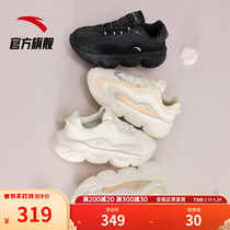 Anta Meow Meow Shoes 2 Daddy Shoes Womens Shoes Cat Claw 2023 New Winter White Thick-soled Casual Sports Shoes