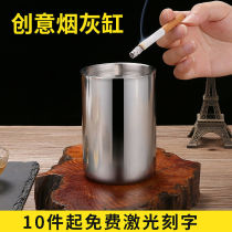 Funnel ashtray ashtray creative stainless steel home living room office personality trend fashion anti-fly ash