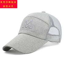 Fussa cap summer thin female female student child breathable sun hat personality breathable net hollow male