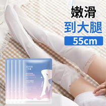 Foot film to die skin old cocoon foot heel to crack white moisturizing leg film cover long care