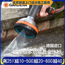 German Gardiner Alloy Plate Carwash Pour Flowers Luxury Metal Water Gun Head 5 Mode Brushed High Pressure Spray Gun Water Gun