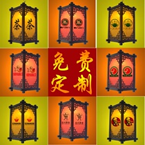 Chinese antique outdoor waterproof solar advertising printing custom palace lantern restaurant hotel hotpot restaurant chandelier