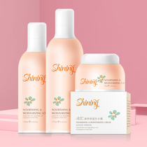 Natural pure hydrating and moisturizing contraction lactation for pregnant women postpartum pore skin care makeup set for pregnant women
