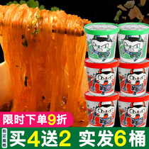 Food people hot and sour powder whole box of Chongqing noodles Spicy belly convenient fast food fans Night snack hunger lazy food