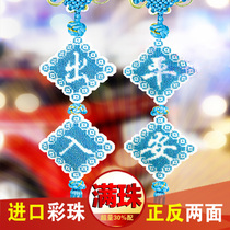 Access to Ping An Pearl embroidered car with beads cross embroidered car pendant small 2022 new self safety blessing
