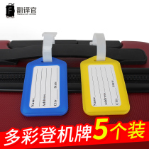 5 Linked Tourist Aircraft boarding boarding boarding boarding boarding board boarding board passes - loop bag bag anti - loss label identification listed
