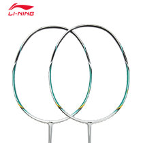 Li Ning badminton racket single shot carbon fiber UC8000 carbon resistant ball type AYPJ026