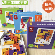 Hipo children L-type matching intelligence logic graphics game Tetris exercise hand Brain Toy 3-8 years old