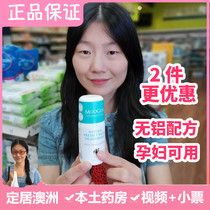 Spot Australia moogoo natural lemon peach wood aluminum-free antiperspirant 60ml dry body pregnant women can