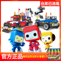 Grape Technology Hundred Bru can be inserted into building blocks remote control police car ambulance engineering vehicle childrens toys