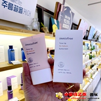 Korean INNISFREE Yue Shi Fengyin cherry blossom brighten oil control refreshing isolation Mineral Sunscreen spf50