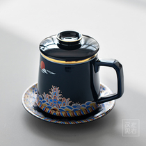 Again left See the right State Chatetea Tea Cup Ceramic Bubble Cup Mark Cup with lid filtered Tea Water separation office Water glass