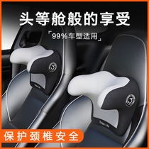  Car headrest Neck pillow pillow Car seat U-shaped pillow Memory cotton car cervical spine neck sedentary artifact
