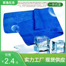 pva Korean magic ice cold towel summer cold feeling heatstroke cooling sports towel quick cold ice cold towel