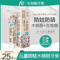 fe Jindian dentist elegant demeanour children toothpaste 2-3-6-12 years old children mothproof and solid teeth baby strong gums free of fluorine