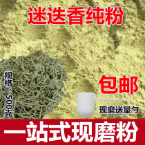 Rosemary powder 500g edible spice seasoning also Lingen citronella grated