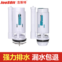 Toilet drain valve water tank old-fashioned water flush valve toilet toilet water tank accessories sewer valve Universal