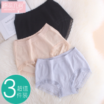 Panties Womens Japanese Modal Ladies Mid-High Waist Cotton Pace Lace Pants Head Unscarred Summer Ultra-thin Triangle Shorts