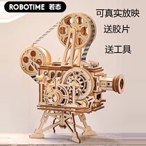 Ruo creative 3d three-dimensional puzzle diy handmade model assembly toy film retro style old-fashioned projector male