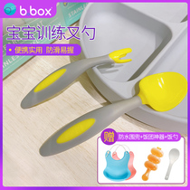 Australia bbox baby training fork spoon elbow B box baby learning eating spoon portable supplementary food spoon tableware
