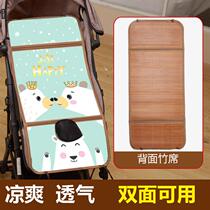 Shaker bed sleeping baby stroller mat Ice Silk new childrens car table thin dining chair dedicated childrens table