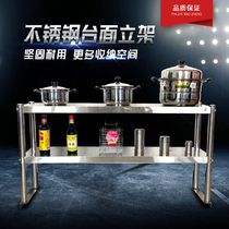 Stainless steel stand on two or three floors of milk tea shops on a stand-top kitchen shelf operating table
