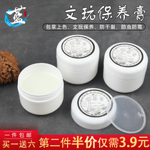 Text Play Maintenance Anti-Cracking Paste Handtwist Gourd diamond Bodhi tray Play in color paste Package Serum Olive Walnut Maintenance Oil