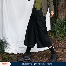 still walking seven wide leg pants 43657