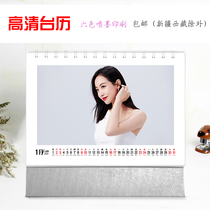 Song Qian HD Taiwan calendar 2021 single-sided photo photo calendar with the same peripheral birthday gift