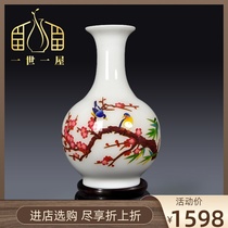 I-I-Uk Jingdezhen Ceramic gold silk wheat straw Upper brow vase Chinese living room flower arrangement handicraft swing piece