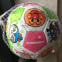 Japan imported bread Anpanman baby small ball hand catch ball super soft infant childrens football safety toy 1 year old