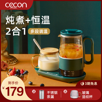 Health pot household multifunctional combination mini small boiled flower teapot office soak boiled warm drink one Pot mini