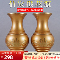 Fairy Vase Pure Copper Home Fairy Hall Supplies Water Purification Bottle Living-room With Flower Arrangement Rich And Expensive Bamboo Flower Bottle Hall Mouth Copper Vase