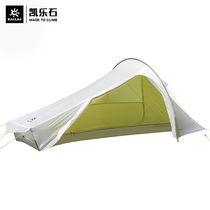 Kerlerstone Single Tent Ultra Light Outdoor Professional Climbing Hiking Field Camping Weatherproof 1 Tent Dragonfly