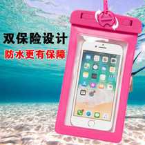 Mobile phone waterproof bag diving cover Touch screen swimming hot spring universal underwater camera phone shell Apple Huawei dust bag