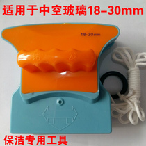 Rui Fa double-sided glass wiper double-layer strong magnetic wiper glass washer glass tools for home cleaning