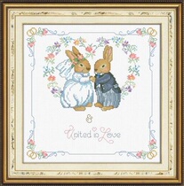Cross stitch cartoon 2021 New thread embroidery rabbit small handmade bedroom own embroidery happy wedding simple small
