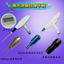 Non-invasive laser eyebrow washing OPT magnetic light hair removal skin rejuvenation 360 multifunctional beauty instrument handle accessories repair replacement