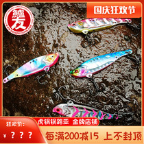 BASSPAL perch friend knife metal vibration VIB Luya bait cocked mouth bass far drop water iron plate blade fake bait