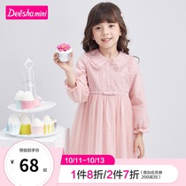 Desa girl 2021 autumn new childrens wear retro sweet stitching skirt temperament Princess childrens dress women