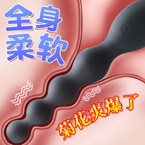 Anal plug male with self-insertion anal self-control device out of the wearable poison dragon drill penis gay artifact anal expander