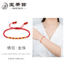 Golden Couple Bracelet Foot Gold 999 Round Beads Hand Rope Men and Women Bracelet Valentines Day Gift