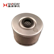 Xinyuan Motorcycle-X2-SIX days 250SIXDAY-Oil filter