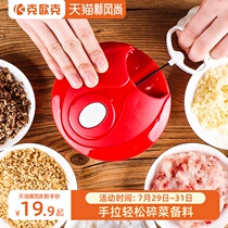 Household manual garlic stirrer minced garlic pounding pressure garlic puller Small cyclone cooking machine Garlic garlic head shredder artifact