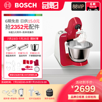 Bosch Imported kitchen machine Household small kitchen and dough kneader MUMVC20RCN