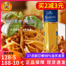 Berzale spaghetti 5#straight noodles original 500 grams of convenient instant imported pasta macaroni