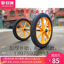 18 inch heavy duty construction site bucket truck wheels inflatable motorcycle thickened tires threaded steel rim wear-resistant and thorn-proof