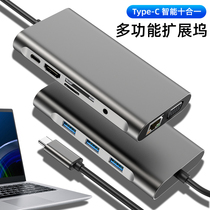 Acer ink dance EX214 Type-C docking station USB3 0 gigabit network cable interface card reader PD charging HDMI VGA converter laptop splitter