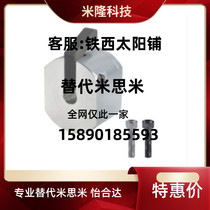 FBQ21 FBQ21 22 31-d10-d12-d15-d16-d20-d25-d25 4-d30 pleasant to a fixed ring