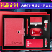 Business notebook custom printable logo company gift box set Conference notepad wholesale annual meeting gift pen book Record book Send customers and employees creative office supplies Custom-made diary